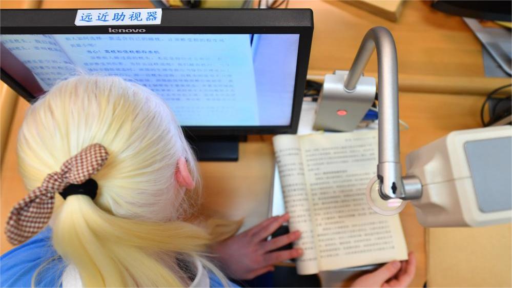 Changsha Library creates accessible reading environment for visually impaired group