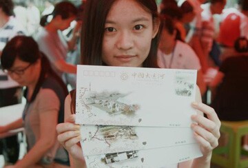 Stamps, commemorative envelopes issued to mark the Grand Canal's inclusion on the World Heritage list