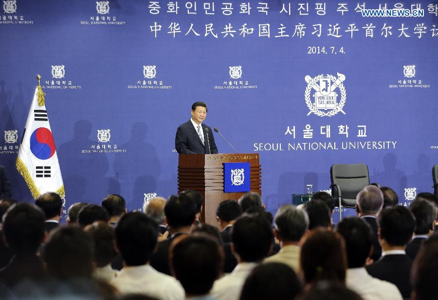 Chinese President Xi Jinping delivers a speech at Seoul National University in Seoul, capital of South Korea, July 4, 2014. (Xinhua/Ding Lin)