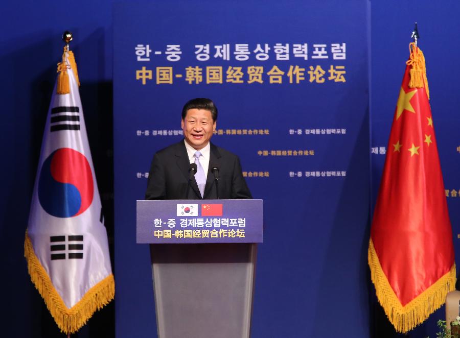Chinese President Xi Jinping speaks at a forum on China-South Korea economic and trade cooperation in Seoul, capital of South Korea, July 4, 2014. Xi Jinping and his South Korean counterpart Park Geun-hye attended the forum jointly on Friday.(Xinhua/Lan Hongguang)