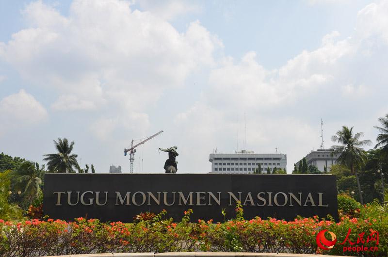 In pictures: The Indonesian National Monument