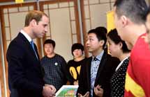 Britain's Prince William visits Shijia Hutong Museum