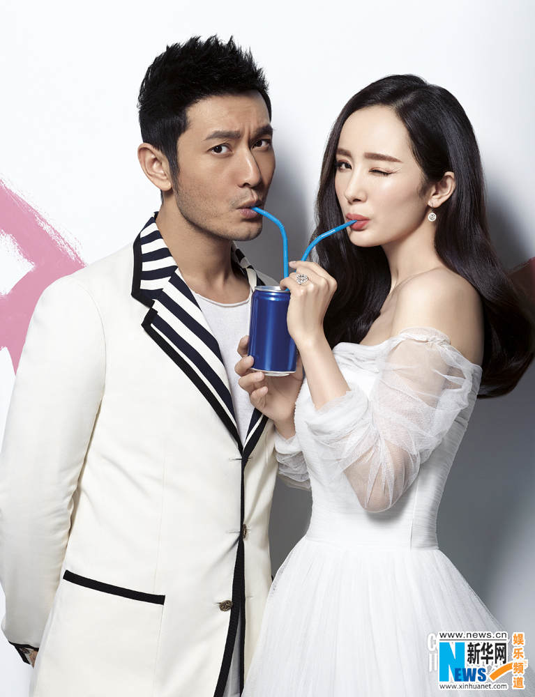 Yang Mi covers magazine with Huang Xiaoming - Peoples 