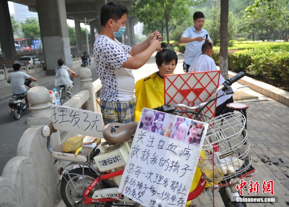Han Peipei is a post-80s villager in Shijiazhuang, north China’s Hebei province. His one-year-old daughter was diagnosed with leukemia. Han has spent all his money on the treatment of her daughter’s disease. But he still has not given up the hope. He tries to earn money by offering haircuts in the street while looking after her daughter as well. The young man exerts all his efforts to save his daughter’s life. (CNS/ Zhai Yujia)