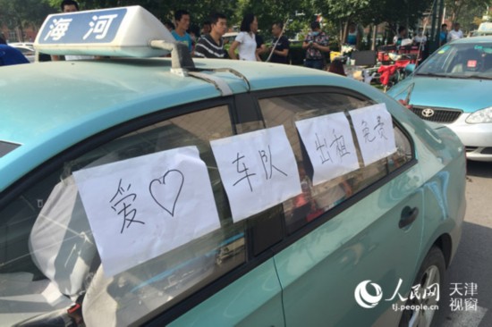 In Tianjin car sex (asian, Chinese)
