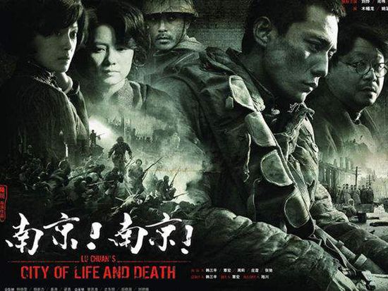 Movie about Nanjing Massacre available in Japan