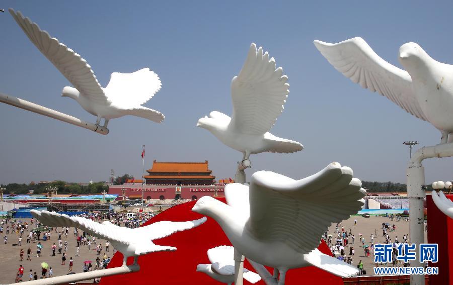 ‘Peace dove’ flying in Tiananmen Square