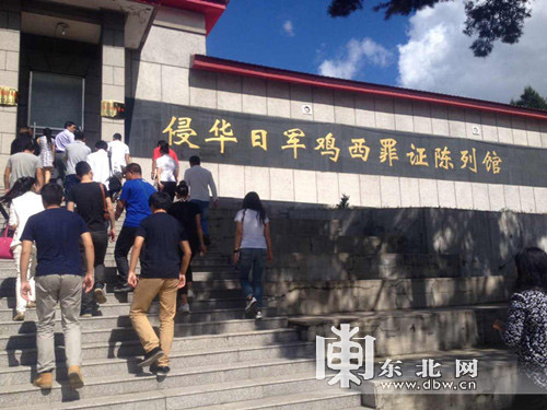 Jixi ‘Wanrenkeng’