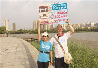 UK Minister : hiking from Beijing to Hangzhou, for peace and love