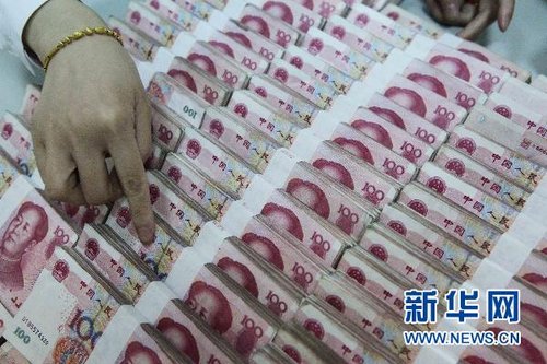 16 trillion yuan debt ceiling set