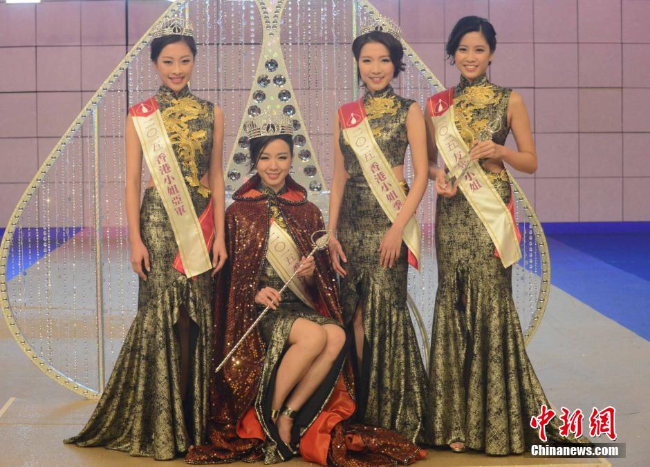 Miss Hong Kong 2015 crowned
