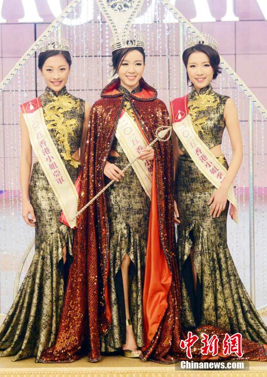 Miss Hong Kong 2015 crowned