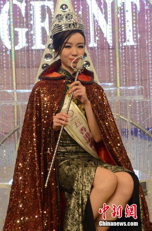 Miss Hong Kong 2015 crowned