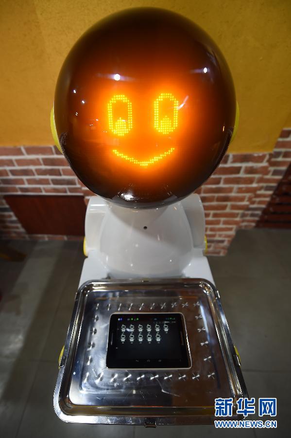 Chinese made service robots enter people's life