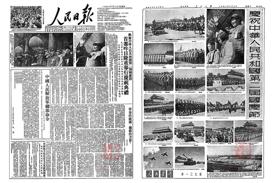 People's Daily witnessed history and recorded 14 military parades