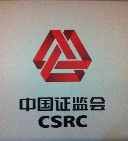 CSRC mulls ‘circuit breaker mechanism’ to limit volatility