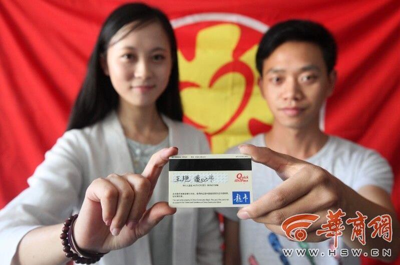 Girl returns 120,000 yuan donation after recovery