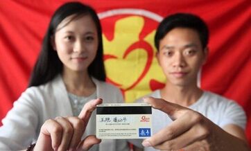 Girl returns 120,000 yuan donation after recovery