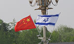 Sino-Israeli trade and tech transfer heightened amid Western nations’ export restrictions 