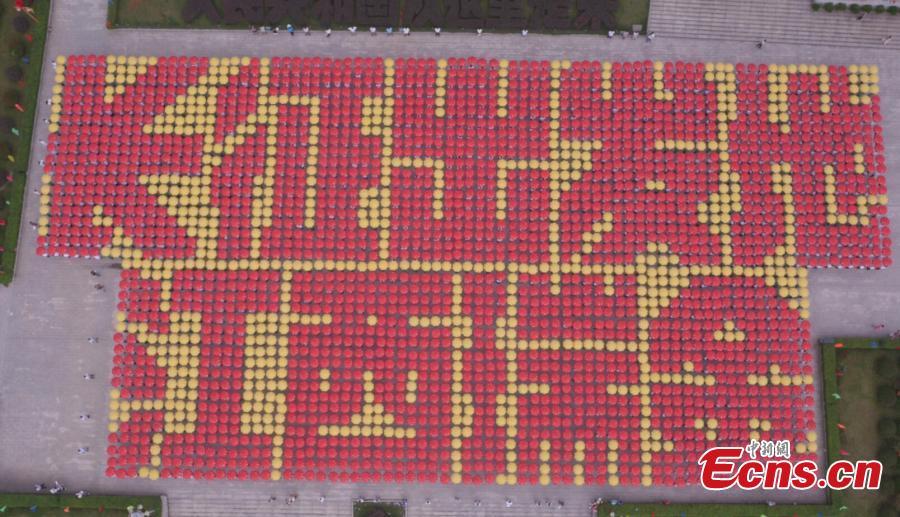 Largest umbrella mosaic: Jiangxi students break Guinness World Record