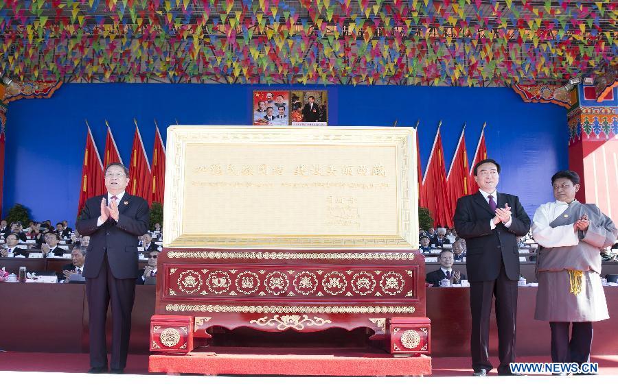 Yu Zhengsheng delivers speech to mark 50th anniv. of Tibet's autonomy