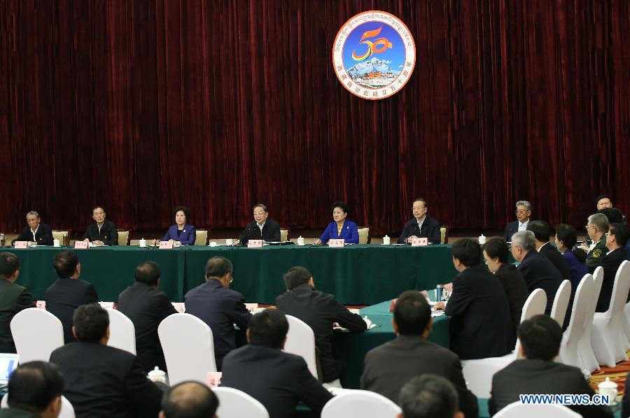 Yu Zhengsheng delivers speech to mark 50th anniv. of Tibet's autonomy