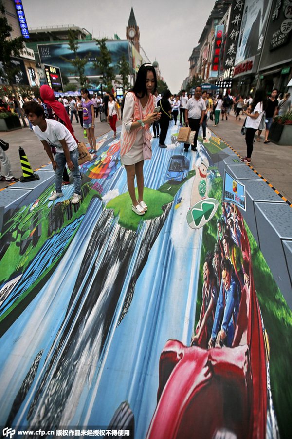 World's largest 3D ground painting unveiled in Beijing
