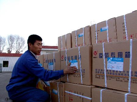 China donates 5 mln USD to int'l vaccination organization