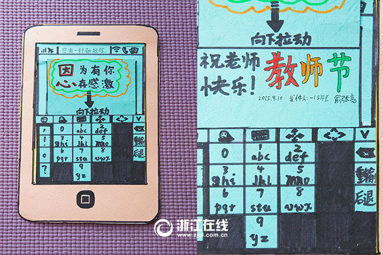 Creative Teachers' Day cards go viral online