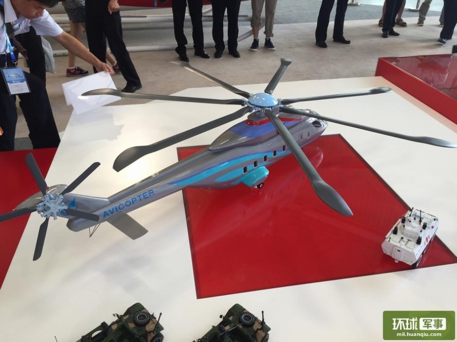 Model of heavy-lift copter makes debuts at Tianjin expo