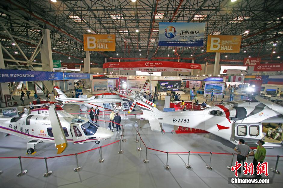 'Presidential helicopter' displayed at exhibition in Tianjin