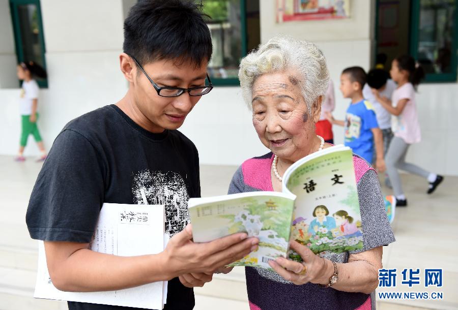 90-year-old 'beautiful grandma' has taught for over 60 years