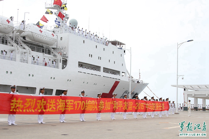 Chinese fleets depart for Sino-Malaysian joint naval drills