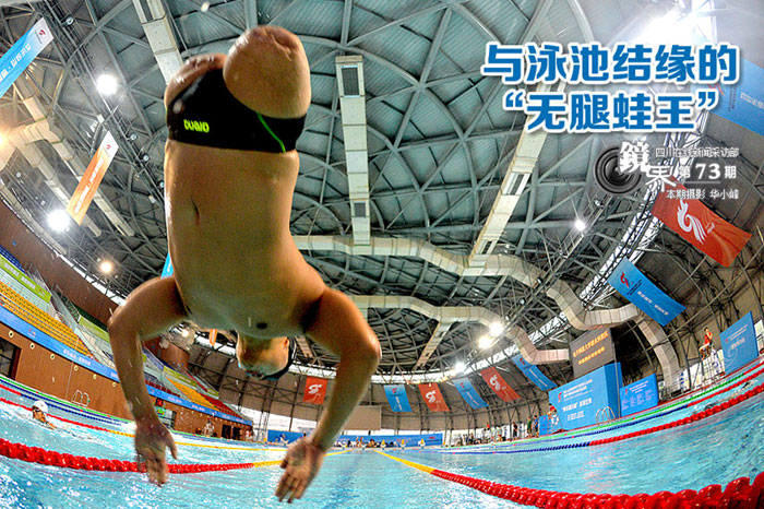 Amputee 'Frog King' in the swimming pool