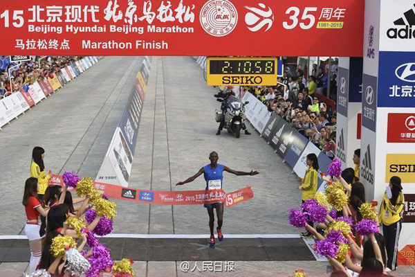 41-year-old Kenyan veteran Kipchumba wins 2015 Beijing Marathon