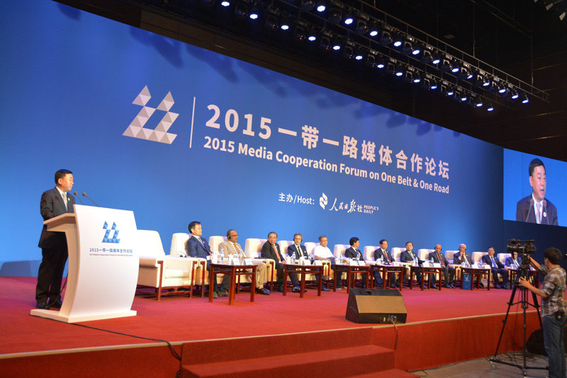 Media Cooperation Forum on ‘One Belt and One Road’ opens in Beijing