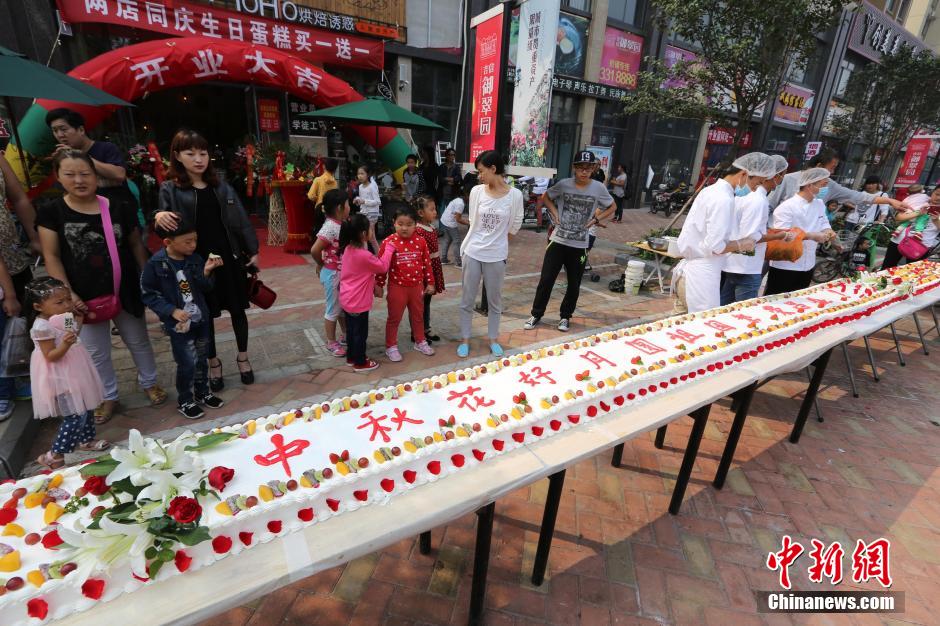 2,000 people share a 300kg cake in Anyang