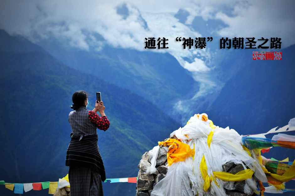 The road to the ‘Holy Waterfall’ of Mainri Snow Mountain