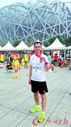 Doctor contestant saves runner's life during Beijing Marathon