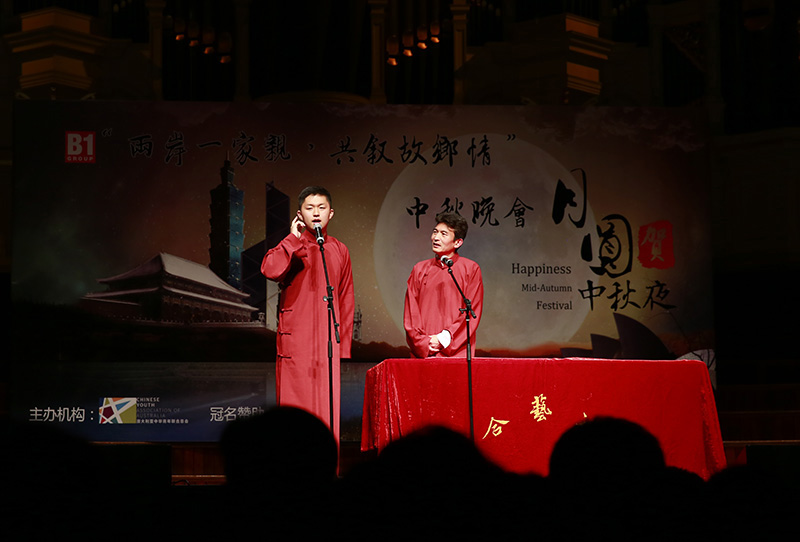 Overseas Chinese celebrates Mid-Autumn Festival in Sydney