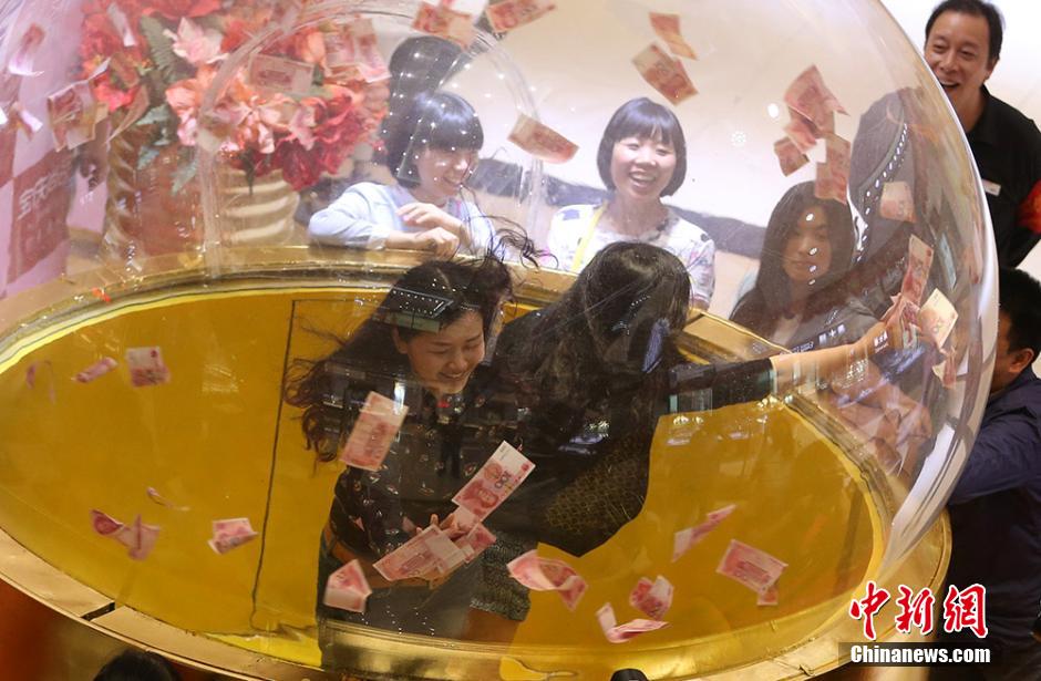 Exciting 'money grabbing contest' held in Nanjing