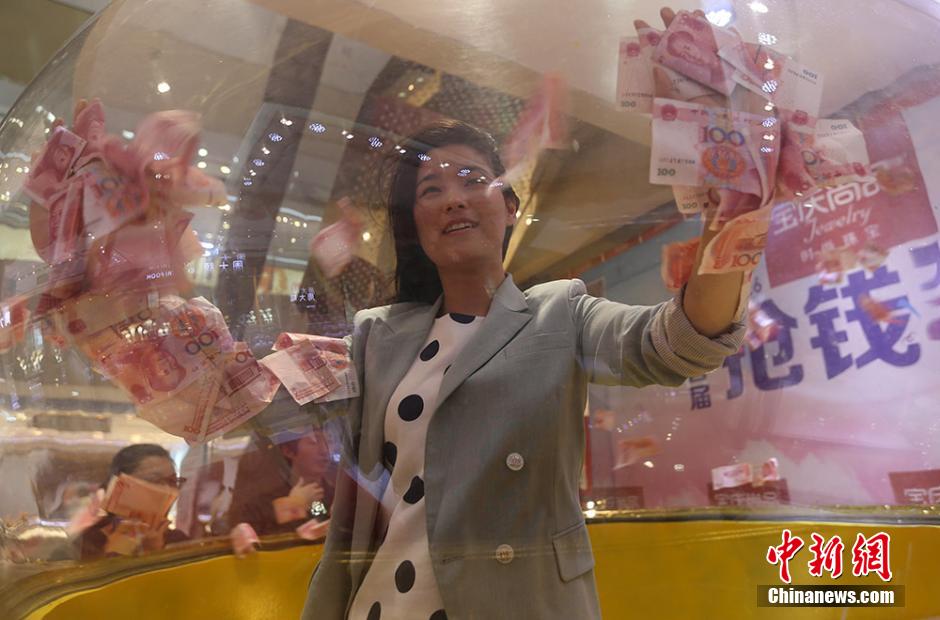 Exciting 'money grabbing contest' held in Nanjing
