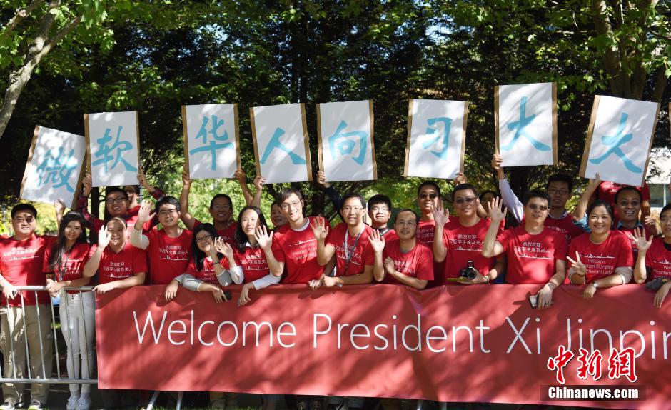 Staff of Microsoft headquarters welcomes President Xi
