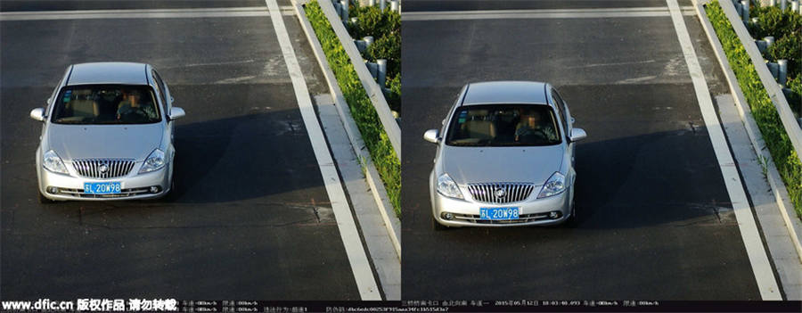 3 million yuan Bentley car seized for using fake license plate