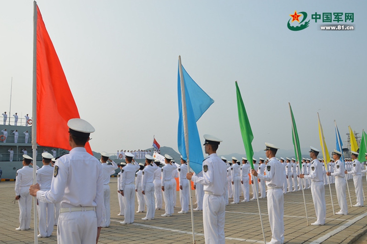 Chinese Navy training vessel 