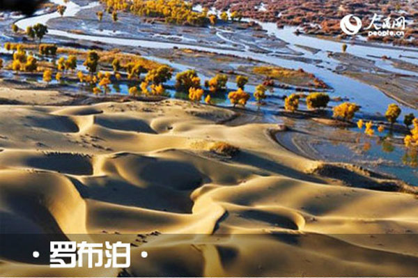 Top ten traveling destinations in Xinjiang