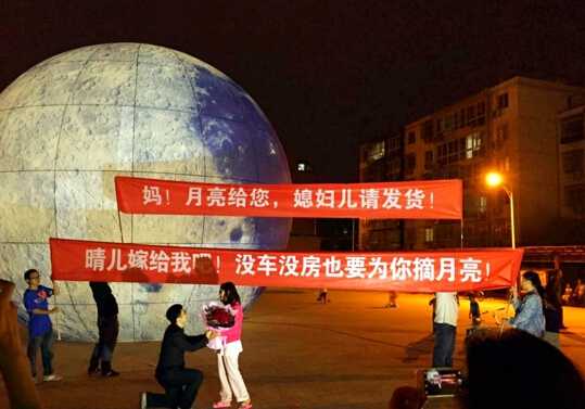 Chinese man proposes to girlfriend with a ‘moon’