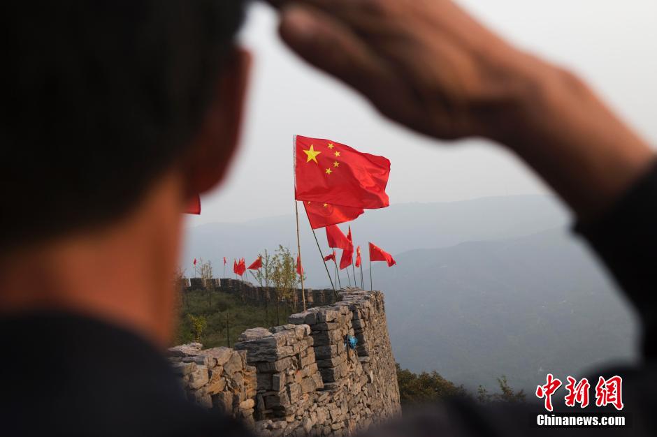 National flags hung on Great Wall to celebrate the National Day