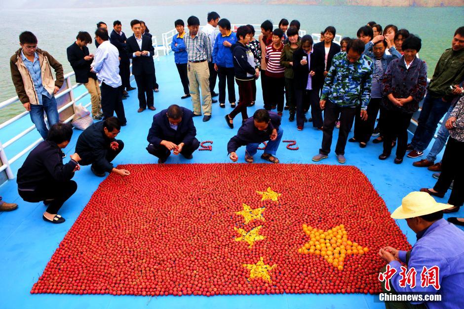 10,000 haws form national flag for birthday of mother China