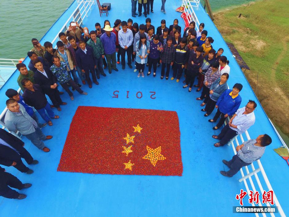 10,000 haws form national flag for birthday of mother China